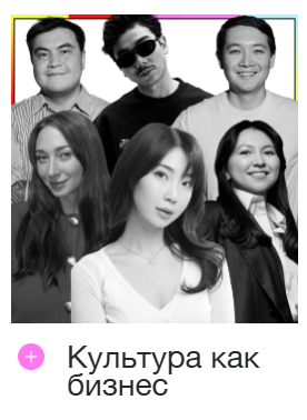 STEPPE Fair 2026 — бизнес-фестиваль и нетворкинг в Алматы