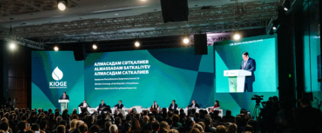 KIOGE 2026 — выставка и конференция «Нефть и Газ» в Алматы