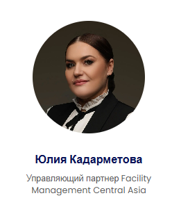 CAWS 2026 — Central Asia Warehouse Summit в Алматы