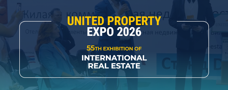 United Property Expo 2026 — выставка  казахстанской недвижимости