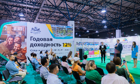 United Property Expo 2026 — выставка  казахстанской недвижимости