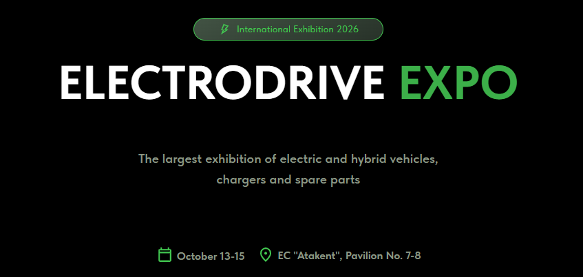 ELECTRODRIVE EXPO — выставка электрического и гибридного транспорта