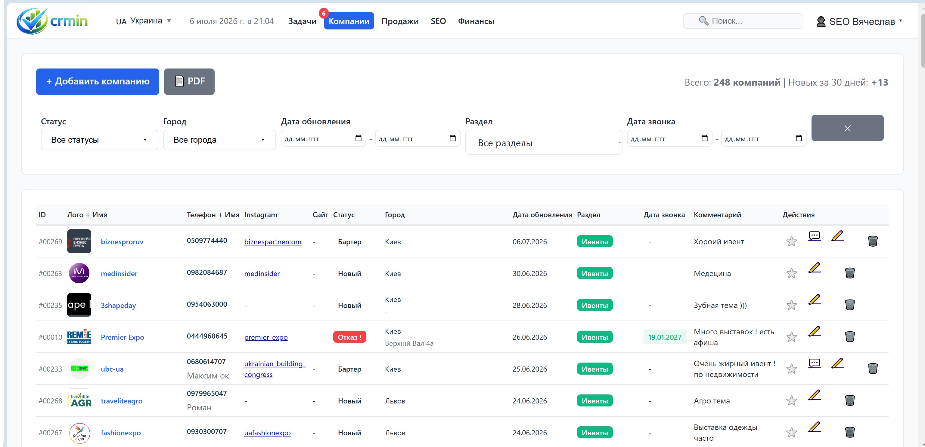 🚀 Купите готовую CRM-систему для бизнеса без ежемесячных платежей